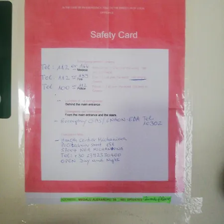 By The * Néoi Epivátai